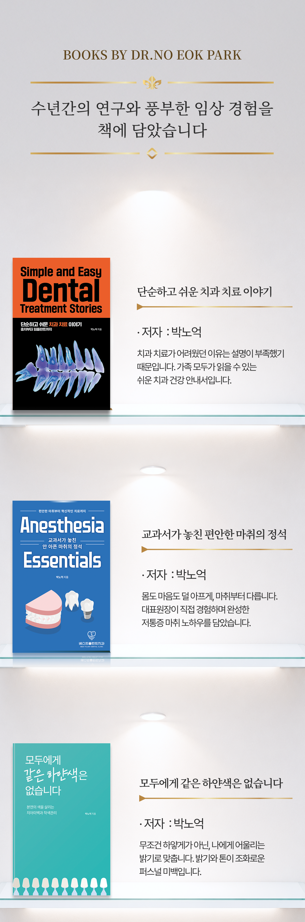 책 소개